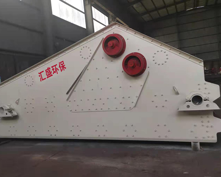 介休匯盛環(huán)保：洗煤機的種類有什么？